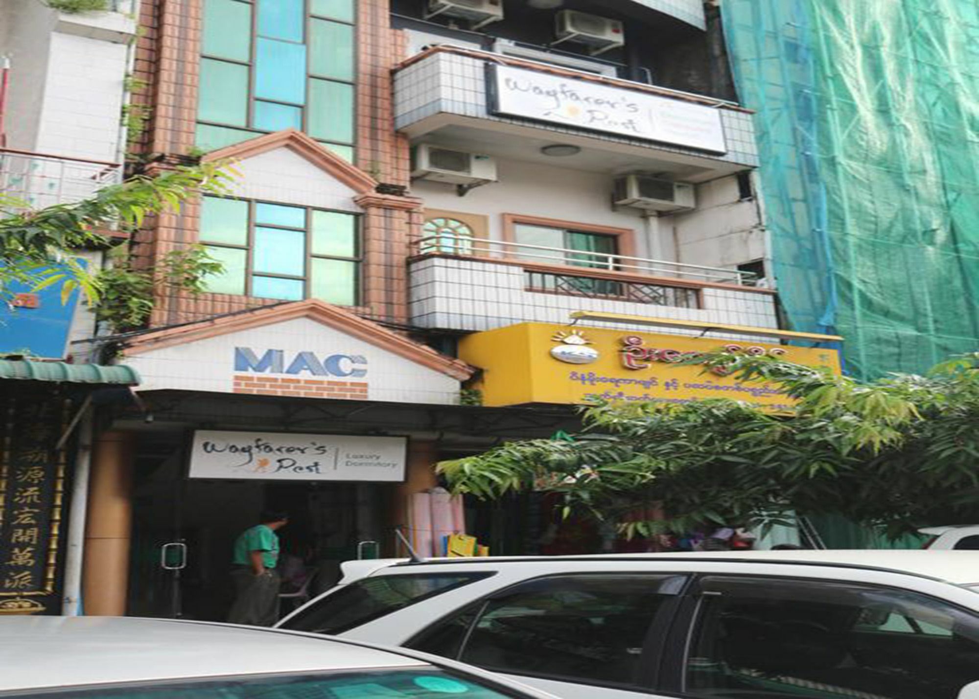 Wayfarer'S Rest Otel Yangon Dış mekan fotoğraf